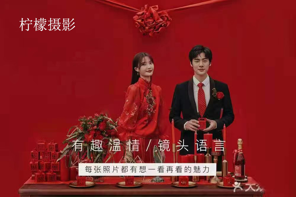 【优质推荐】小众爆赞美景/网红打卡地拍/个性婚纱