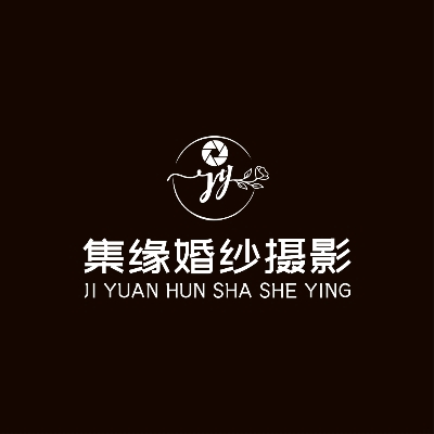 集缘婚纱摄影