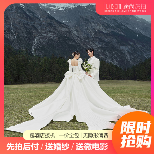 【丽江大理双城拍摄】电影剧情|样片服造组高端服务