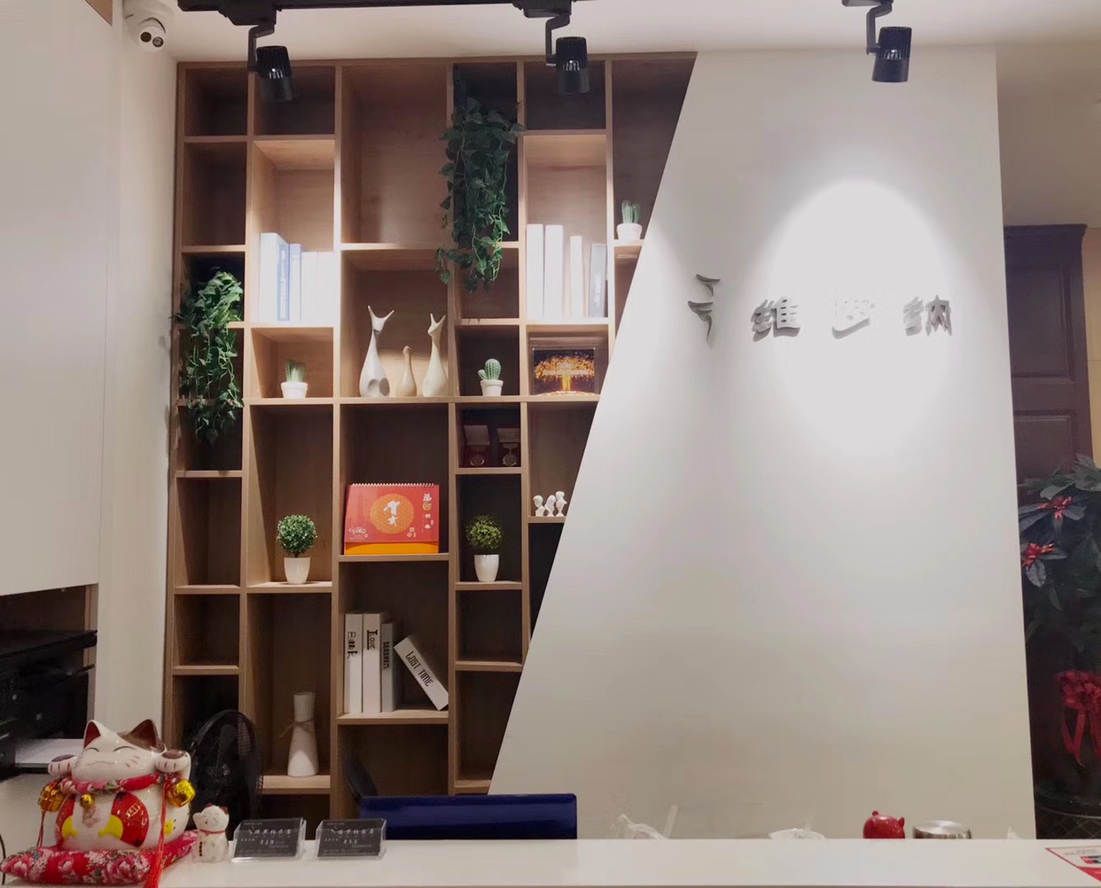 今生有你婚礼策划