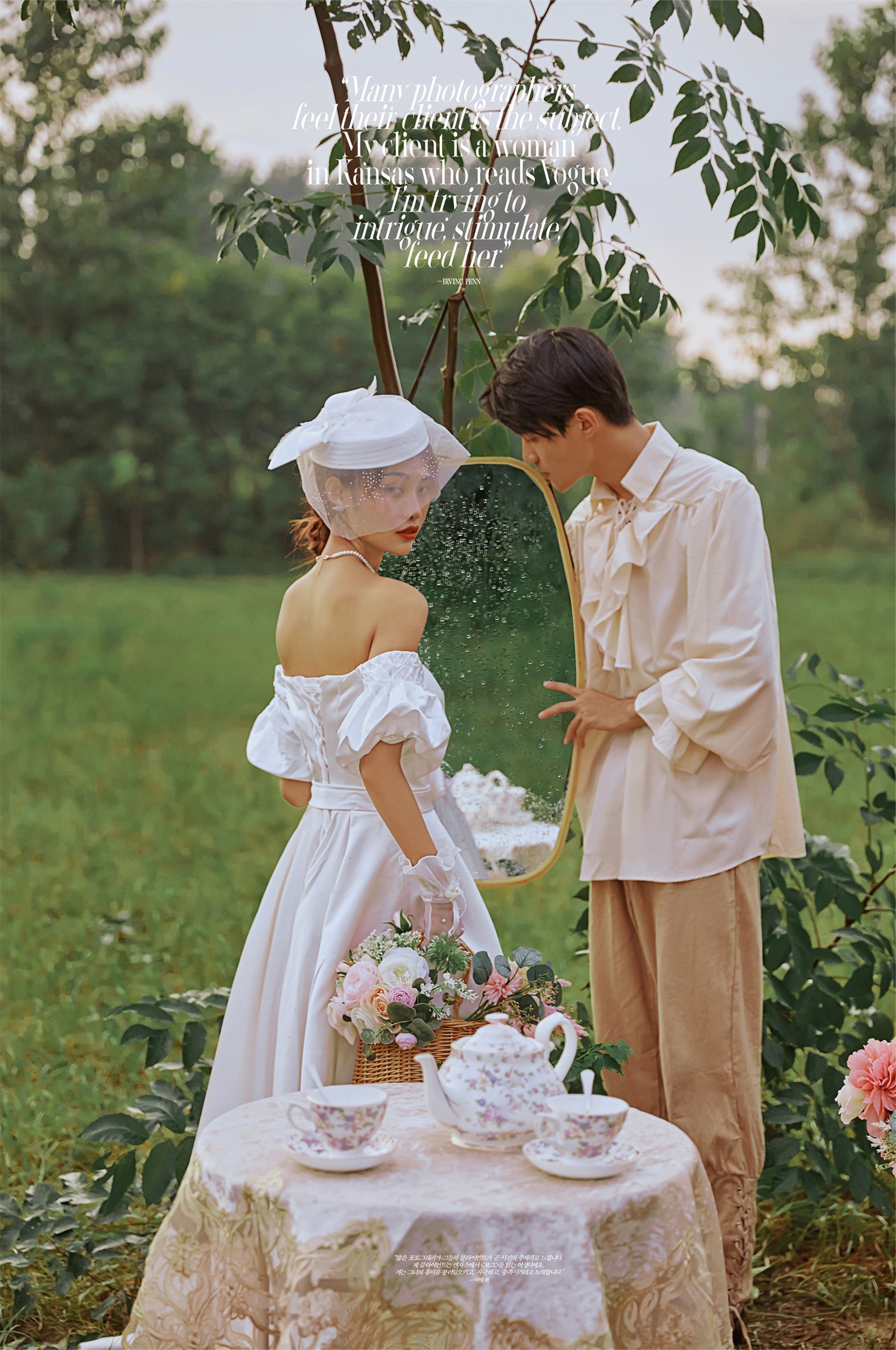 浪漫法式丨婚礼系列