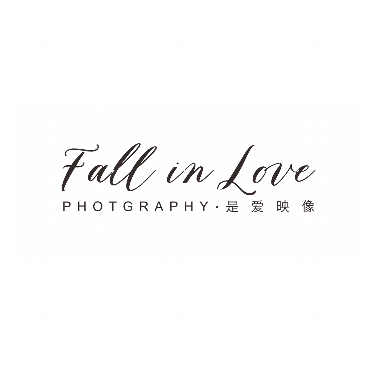 FALLINLOVE是爱影像