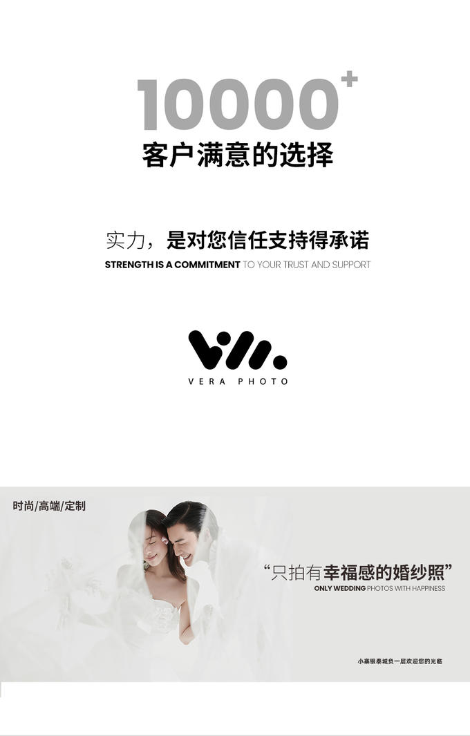 【热销】中国风/高品质/一对一中式婚纱照