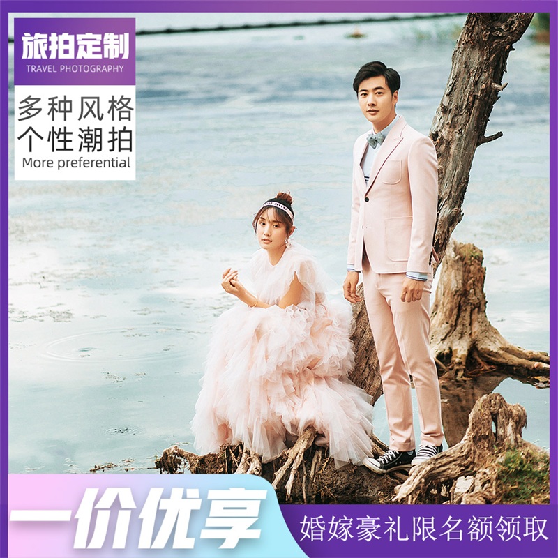 【大理网红】华尔兹旅拍/观海平台/苍山远景/洱海