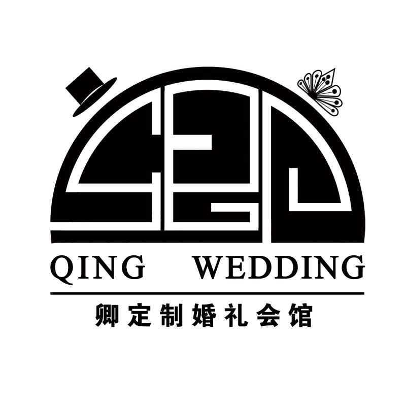 卿定制婚礼会馆