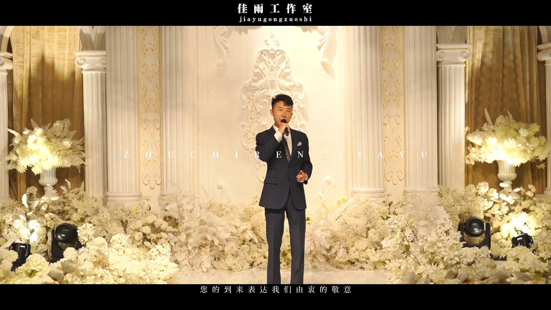 讲述者：导师为媒，研究生见证