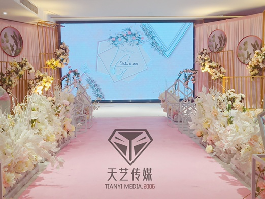 天艺婚礼｜性价比重磅推出套餐模板合集婚礼