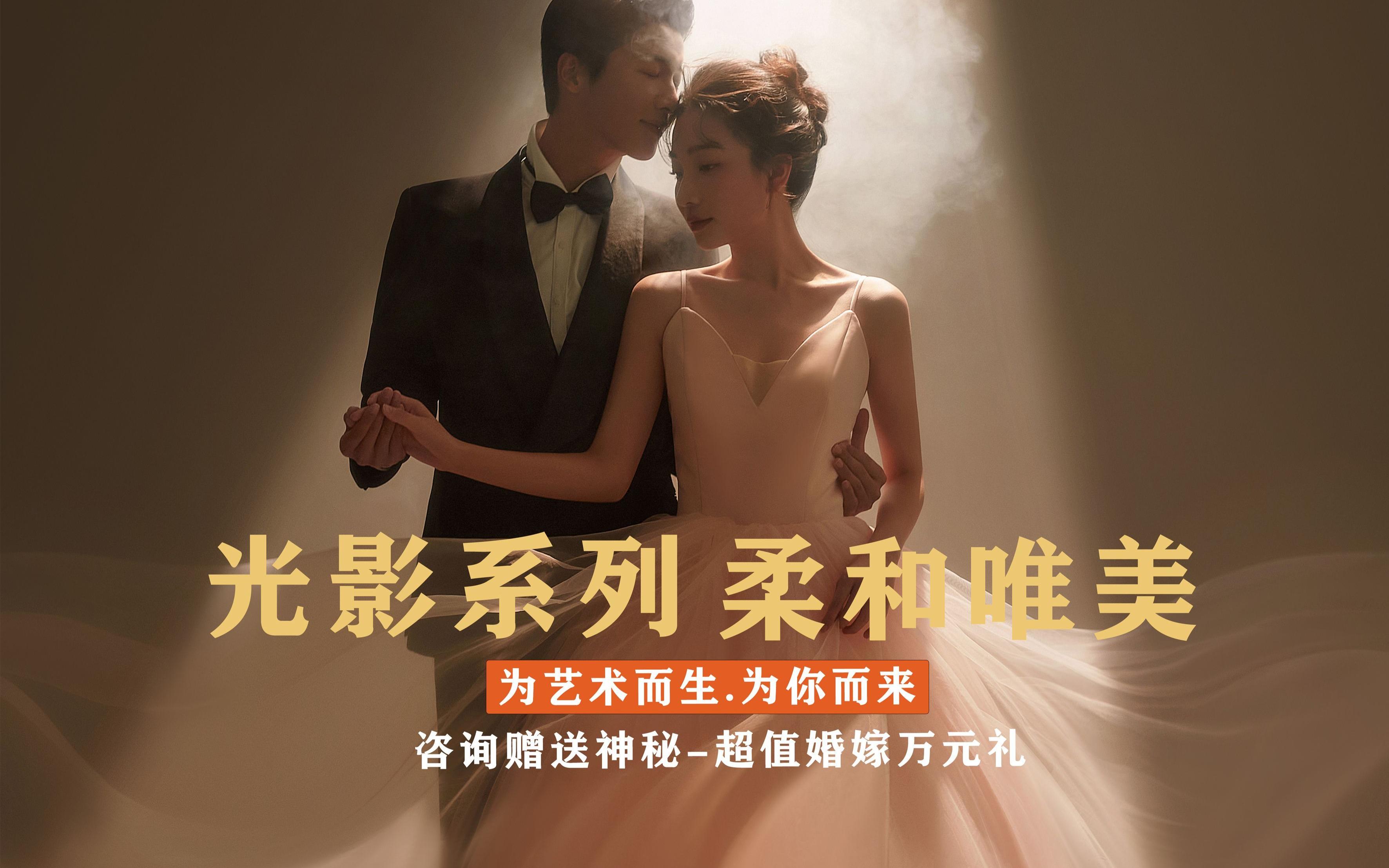 【轻奢性价比】唯美光影+高级感