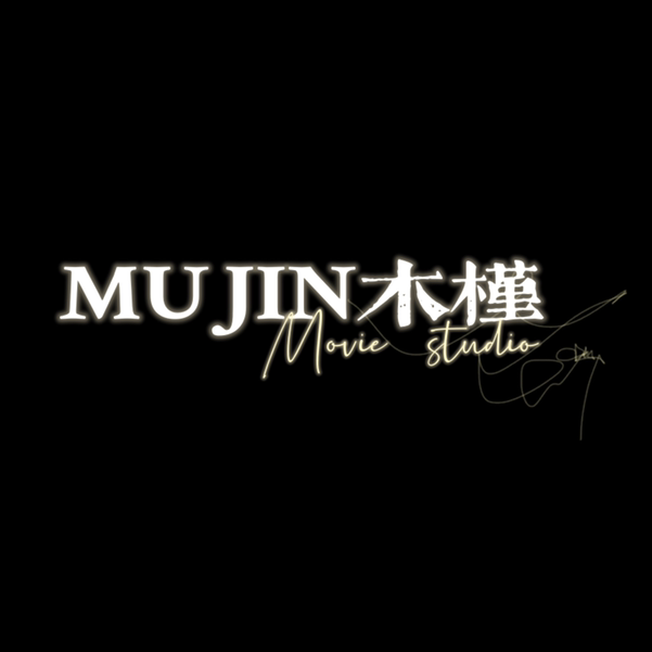 Mujin木槿婚禮影視