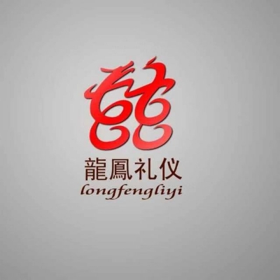 孝感云梦龙凤礼仪