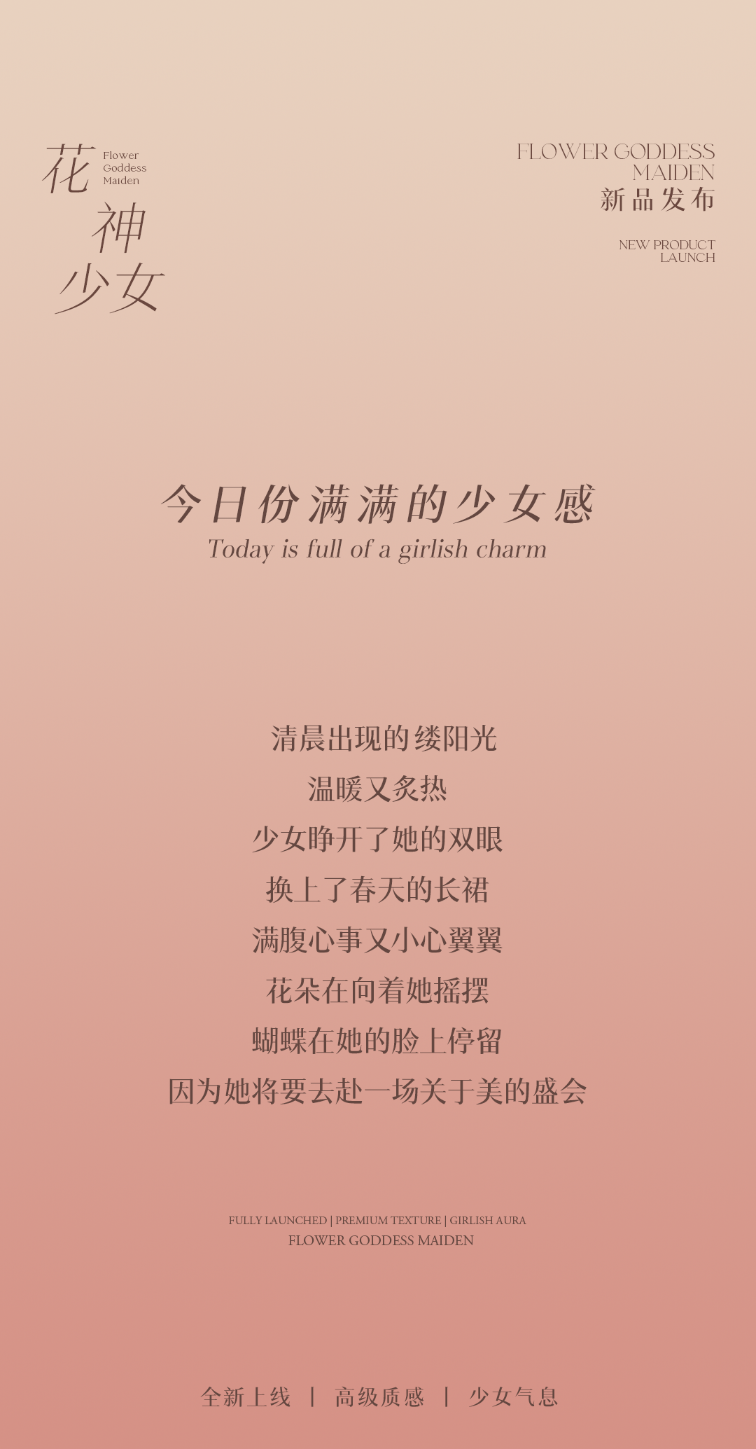 【本季热推】风格任选+品质升级+限时套餐 