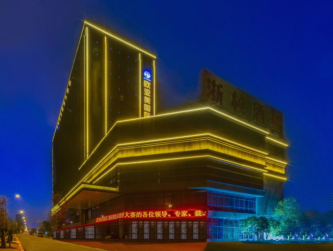 欧亚美国际大酒店