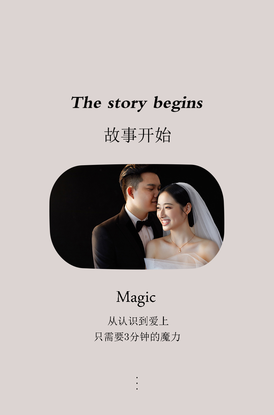 【90后必選】新-韓志+清新+ins風(fēng)輕氧婚紗照