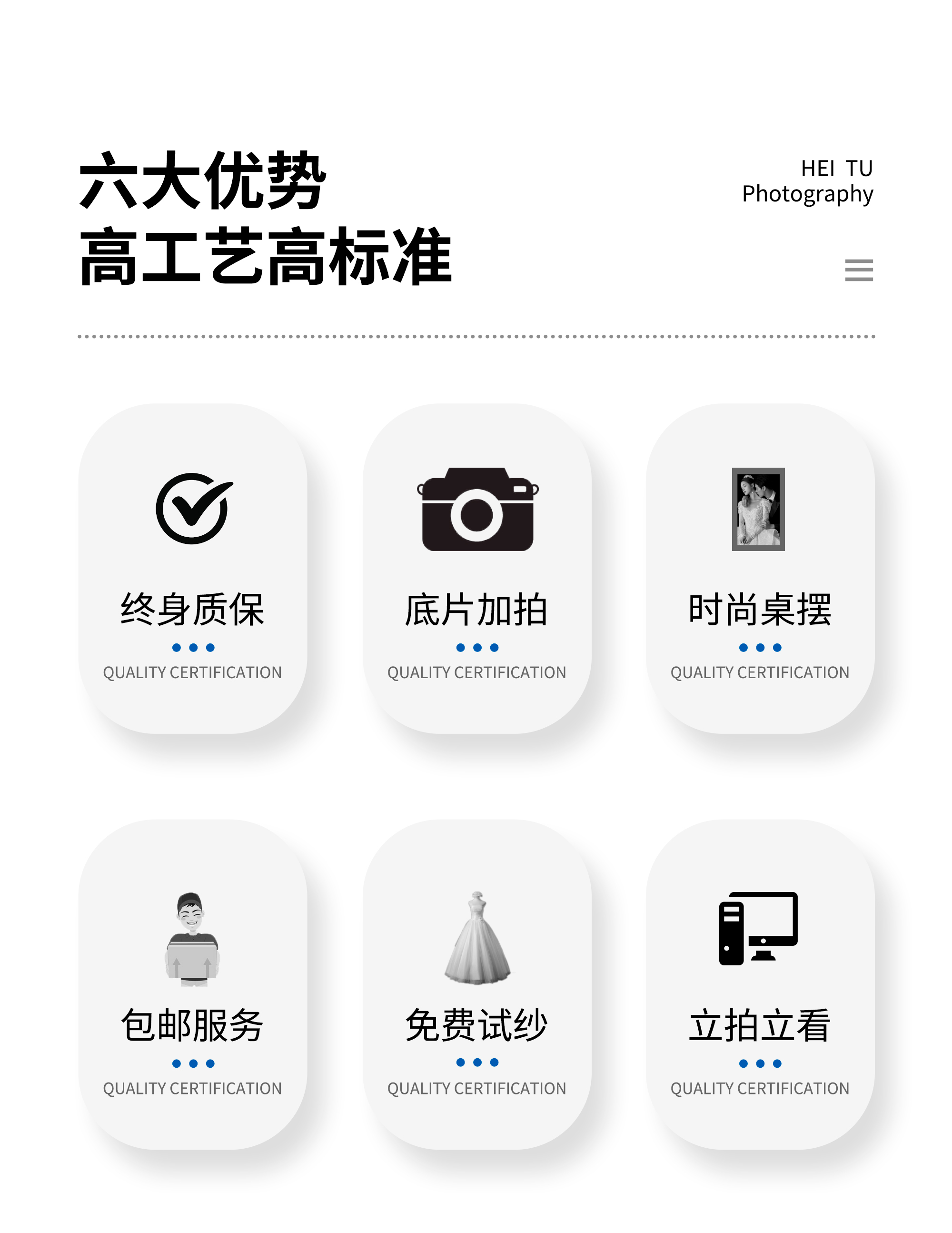 經(jīng)典國(guó)潮，東方雅韻唐，漢，喜，緣