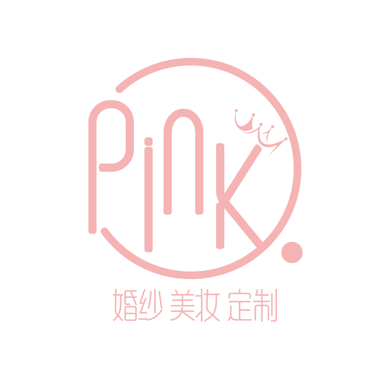 nullPINK婚纱美妆定制