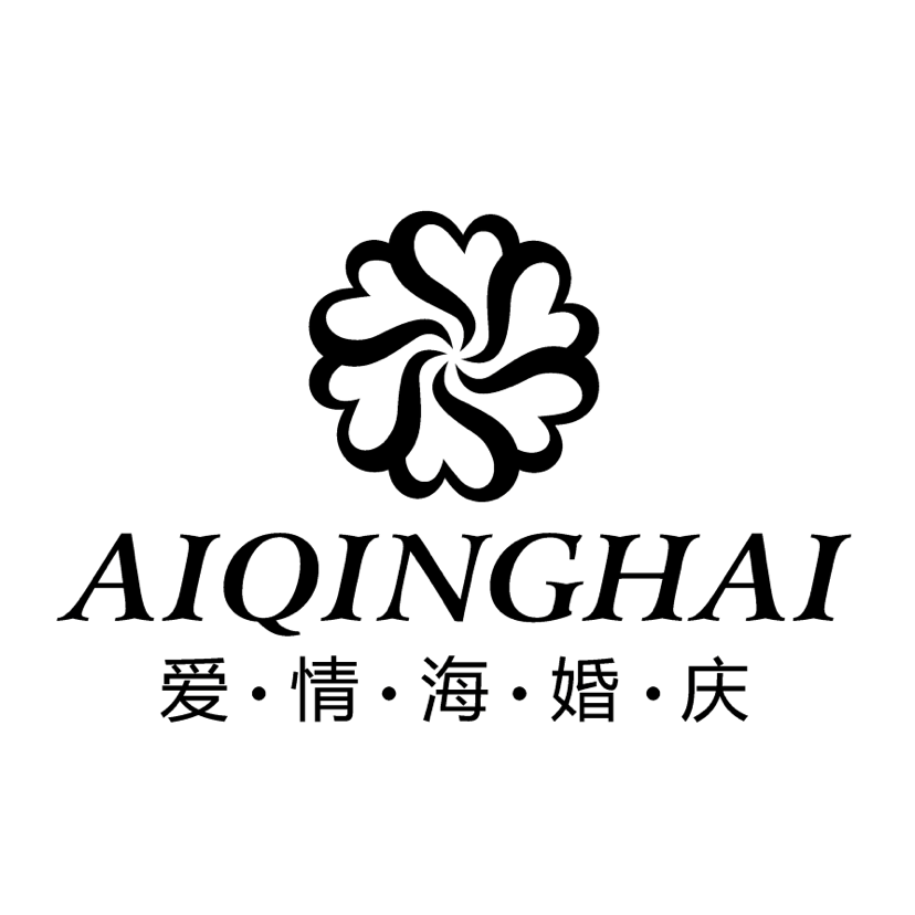 爱情海婚礼新化店