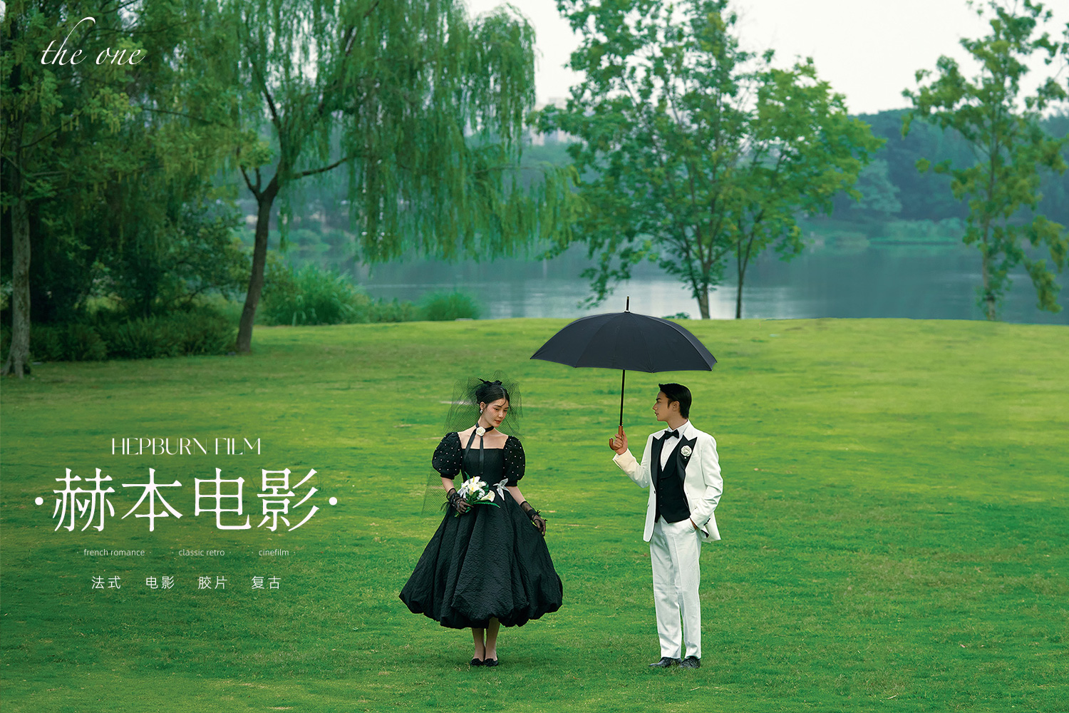 【赫本系列】`成都婚紗照原創(chuàng)全新風(fēng)格任選