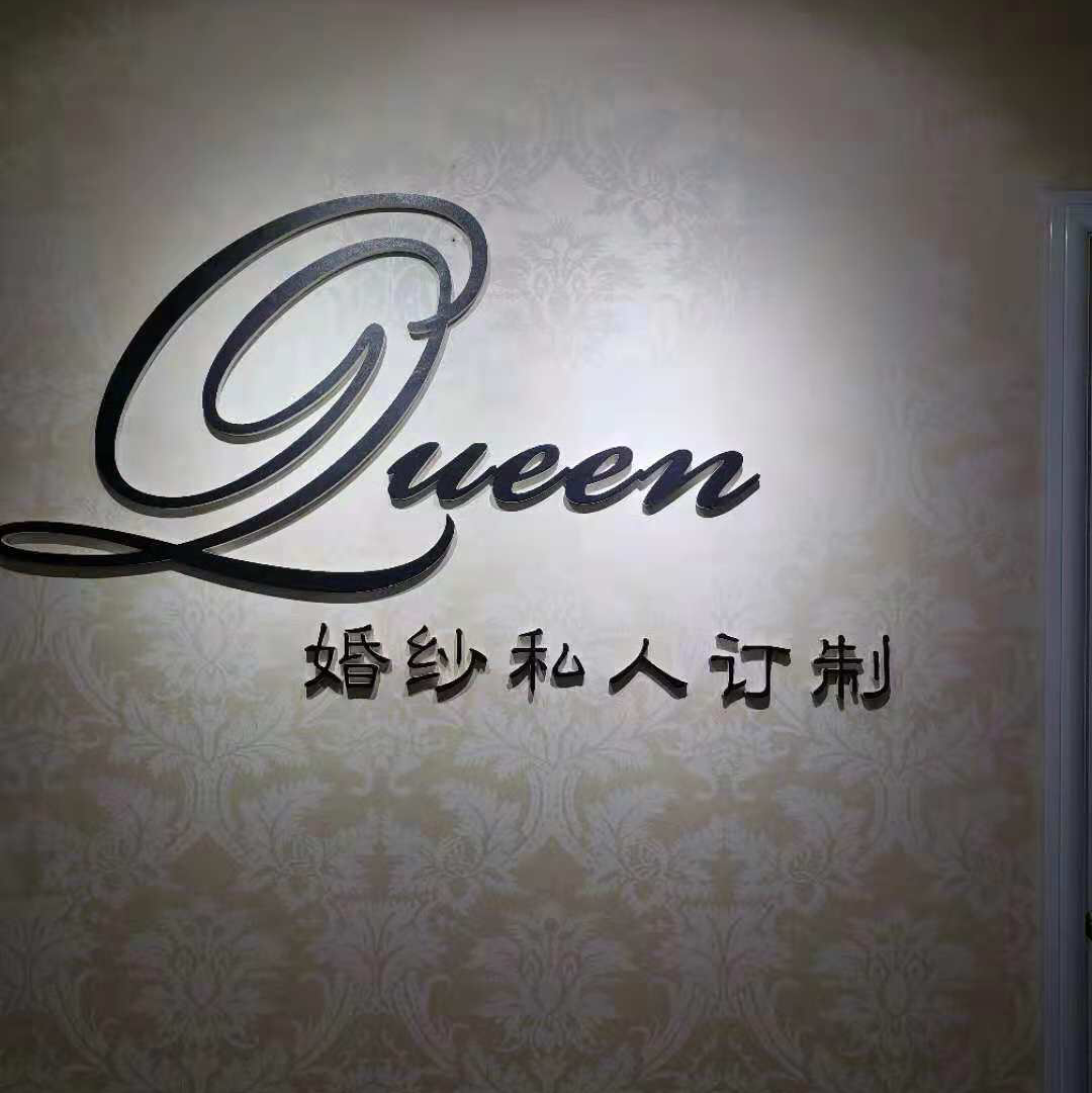 魅力Queen