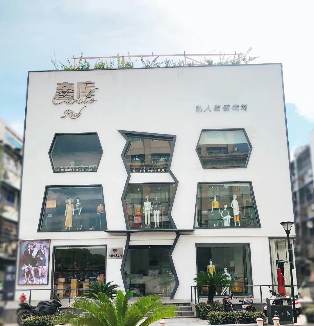 奢邦定制
