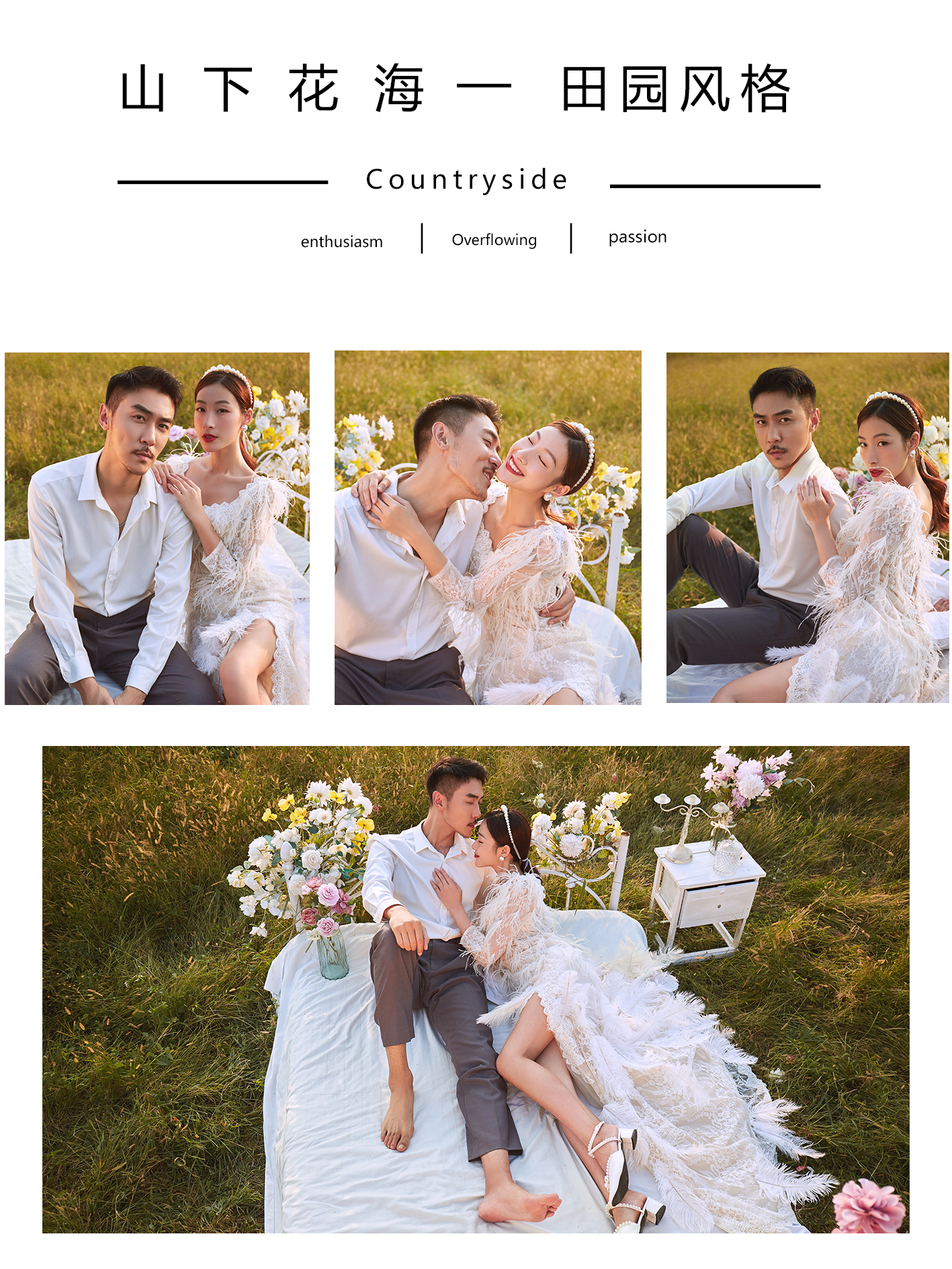 【本季热卖】法式 机车 网红ins 森系婚纱照