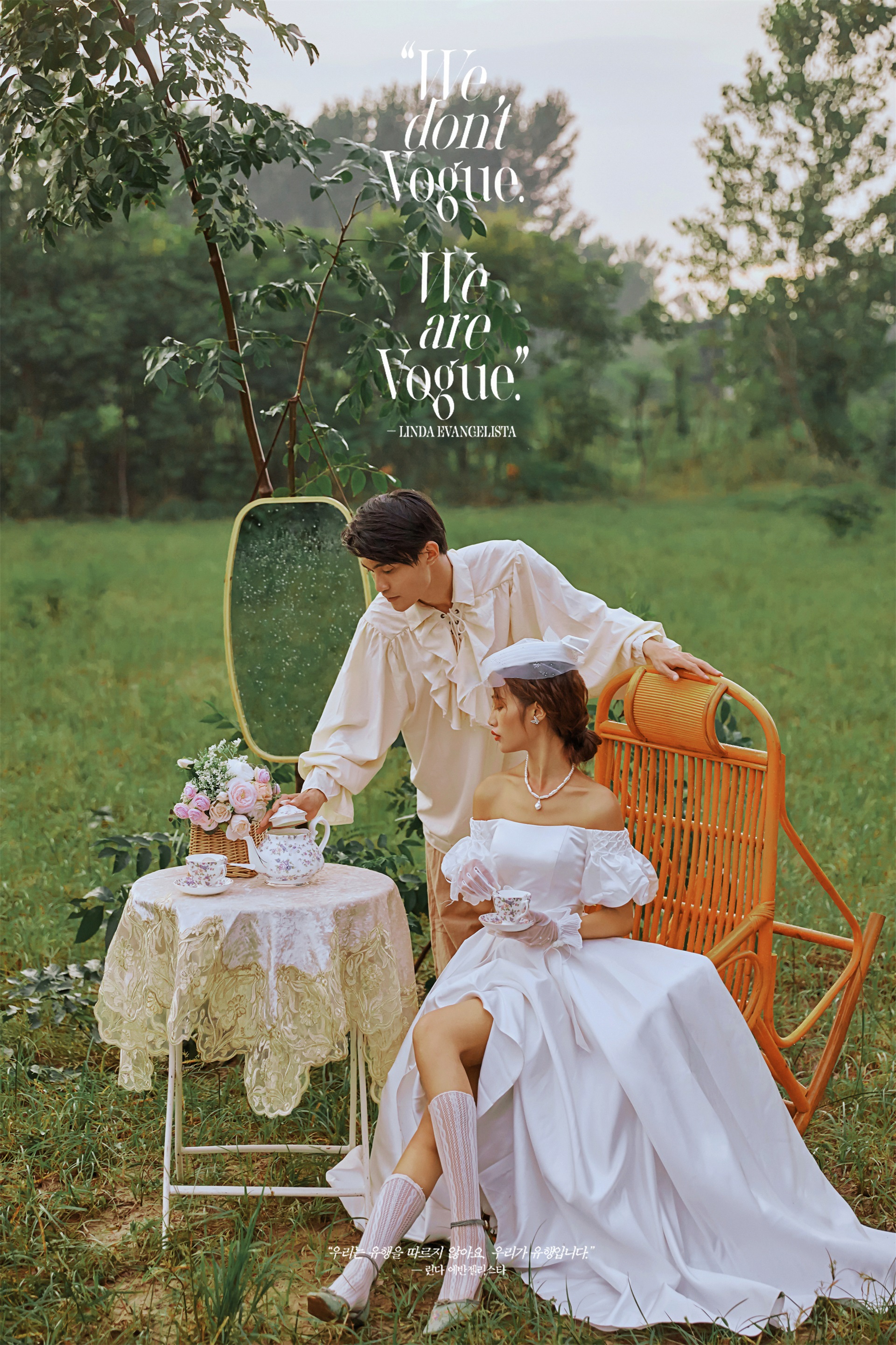 浪漫法式丨婚礼系列