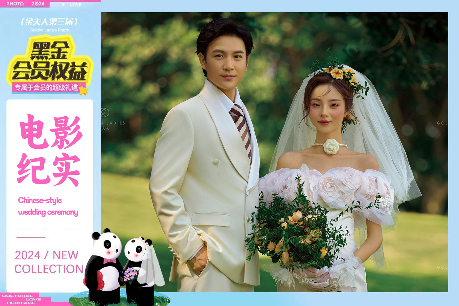 【总监团队一对一拍摄】高定研发婚纱照