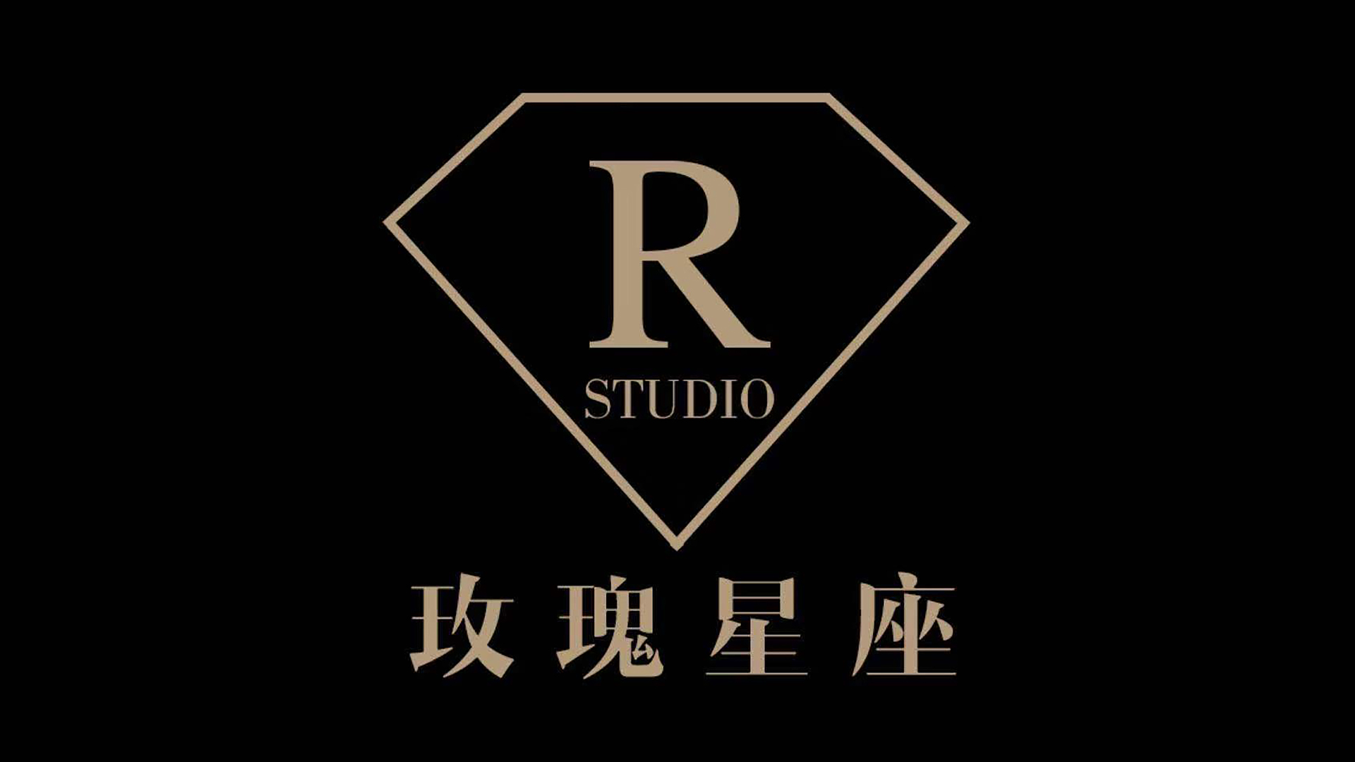 玫瑰星座婚纱摄影轻奢定制(上海店)