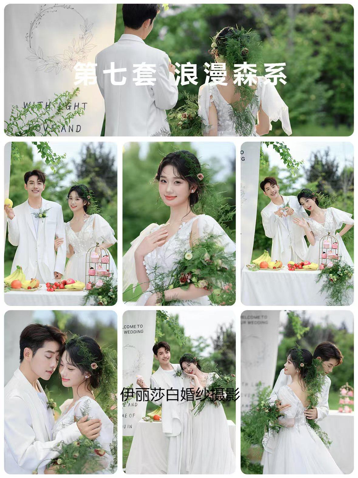 拍婚纱照1999-2699-3888-4699-