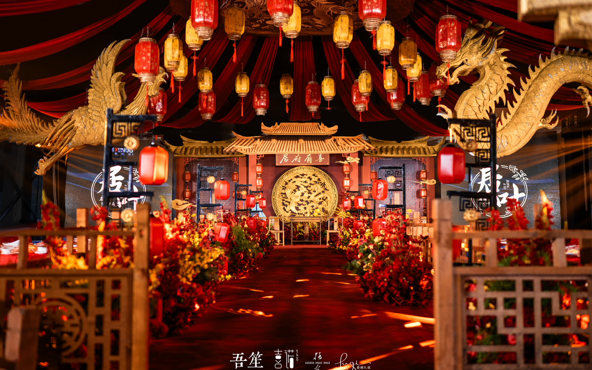 大棚中式婚礼