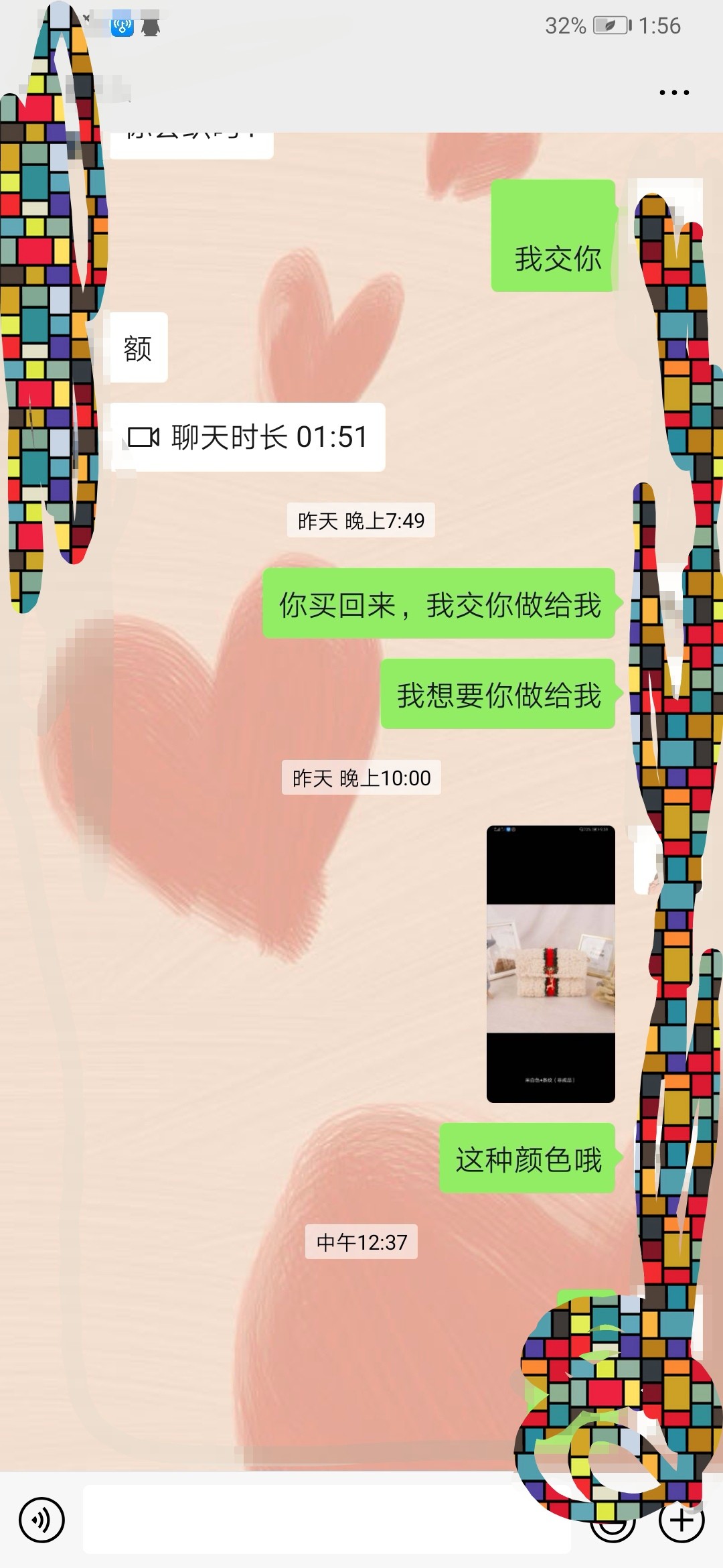 
还有半个月了就结婚了，现在犹豫了 