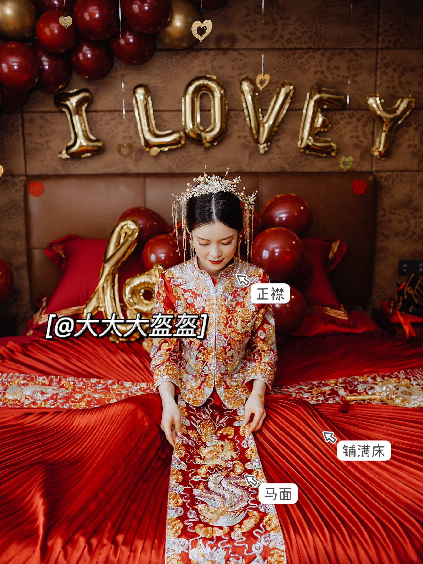 🎊中式嫁衣｜秀禾服🆚龙凤褂❓你知道多少🎊