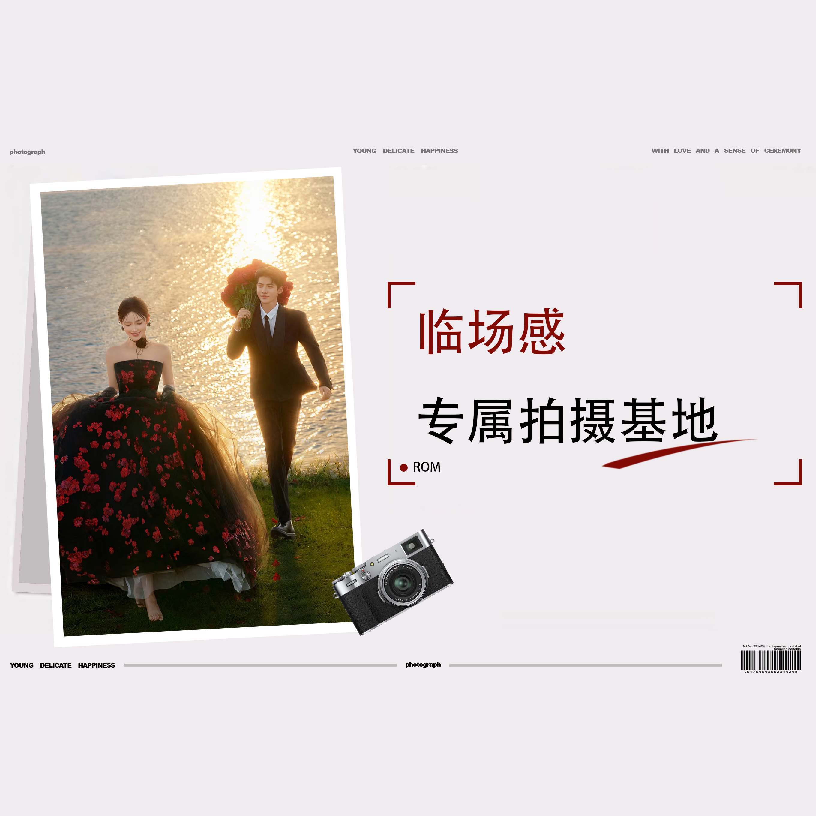 【性價(jià)比超高】婚紗照