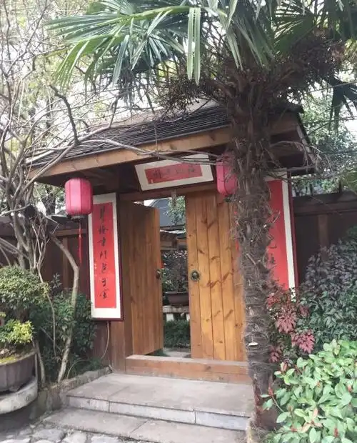 缘中林庄园