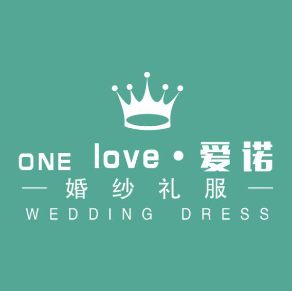 One    Love爱诺婚纱礼服馆