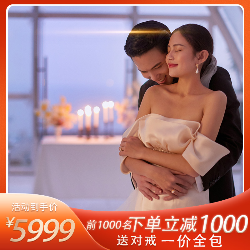 活动立减1000+先拍后付+一价全包到手5999