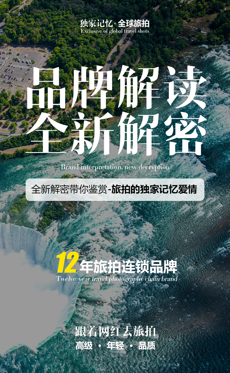 三亞/先拍后付/機(jī)票補(bǔ)貼/送婚紗/酒店/包郵接機(jī)