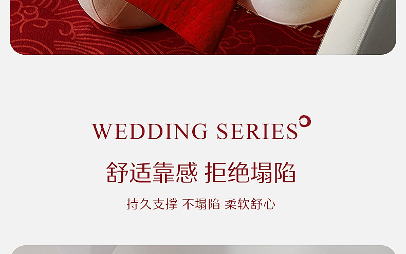 【水星家纺】婚品喜喜红刺绣靠垫抱枕组合四款可选