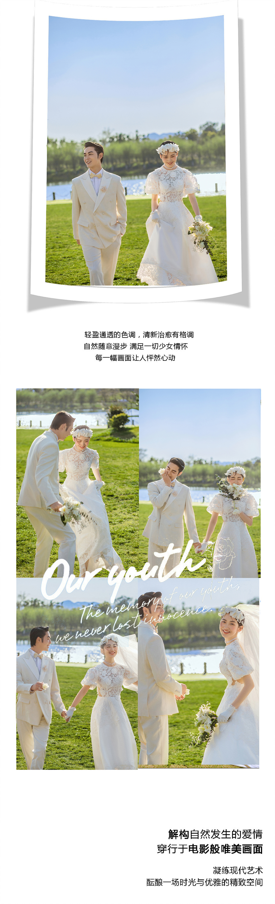 【人气推荐】婚纱照/婚纱摄影/内景婚纱照