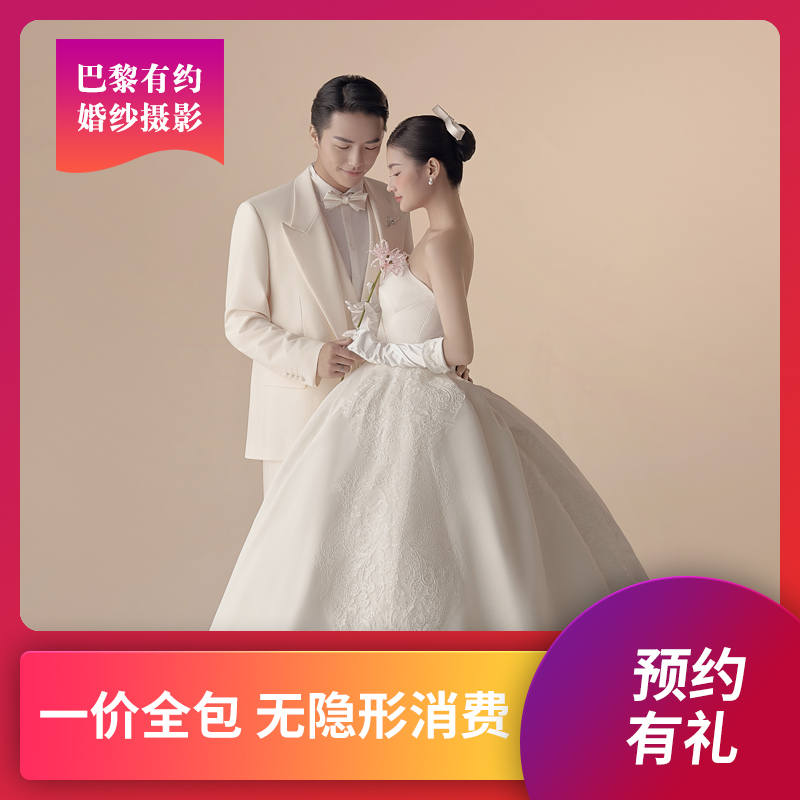 经典传承/私人定制/爆品推荐/一价全包/任选任拍