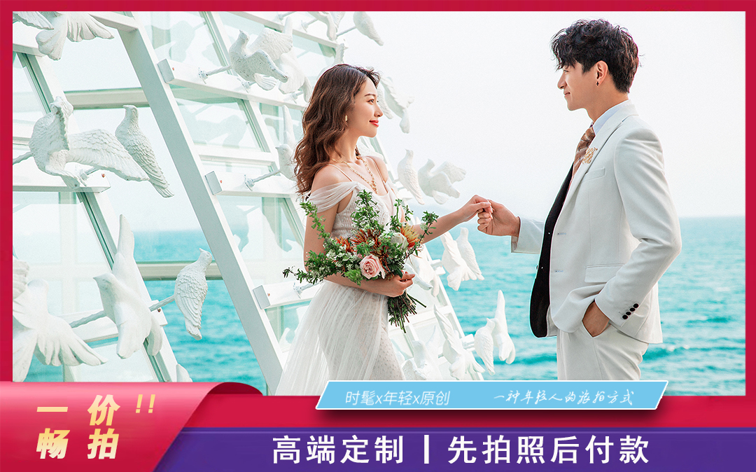 【情绪系列】情感发酵•用纪实表达爱意婚纱照+包邮