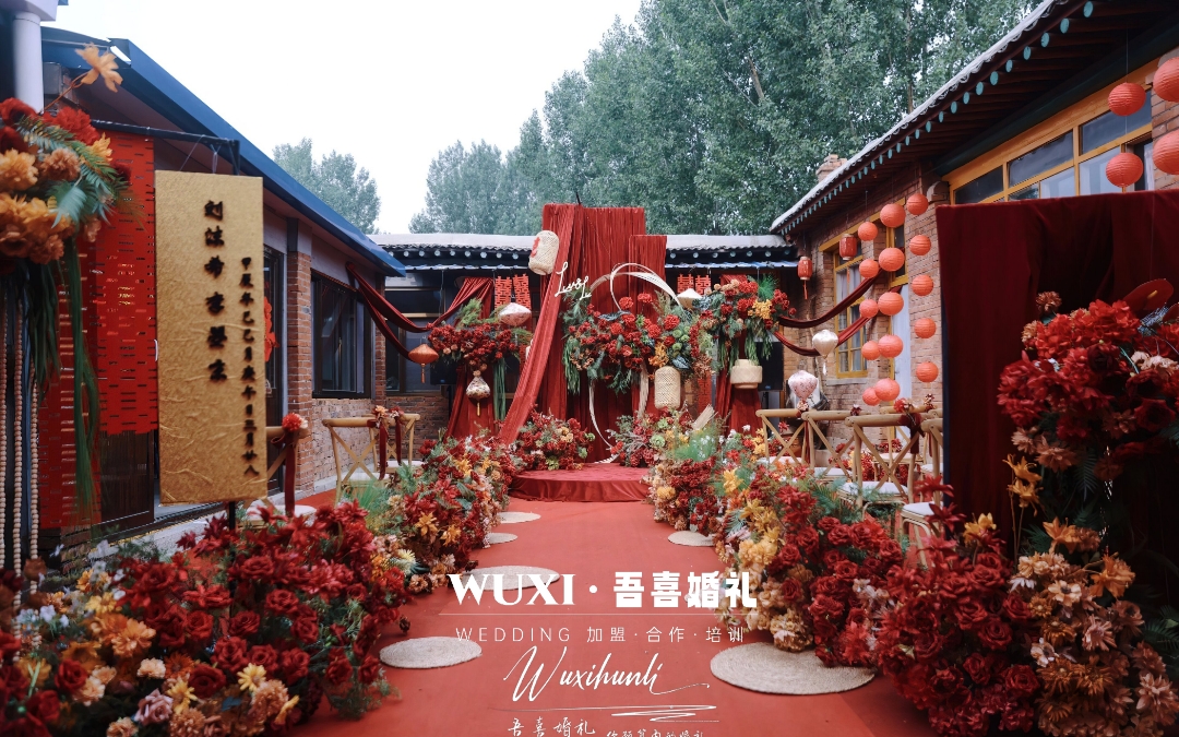 农村小院婚礼💒
在自家的院子 群像在此刻具象化