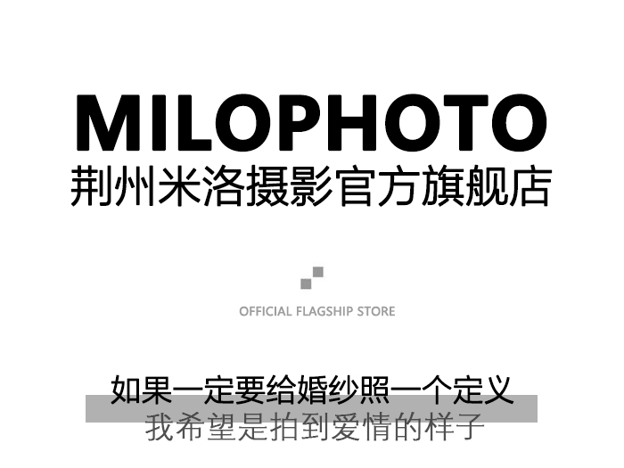 <2024人气Top> 草坪结婚照/底片全送
