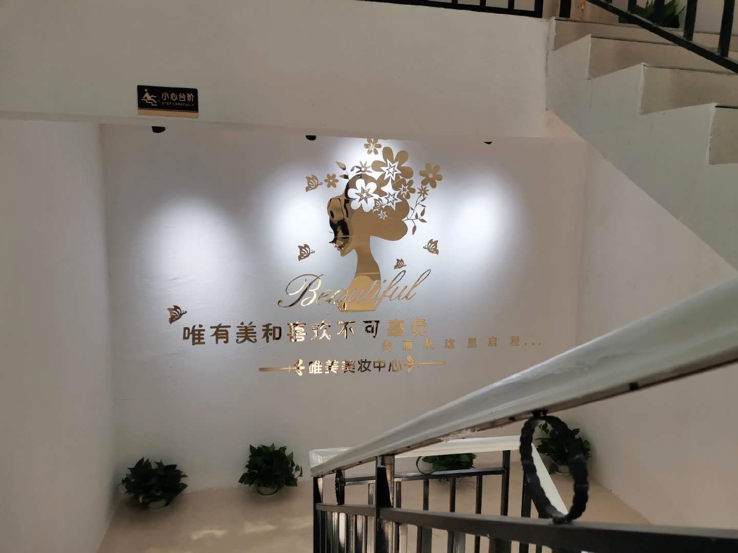 唯美轻奢婚纱礼服馆
