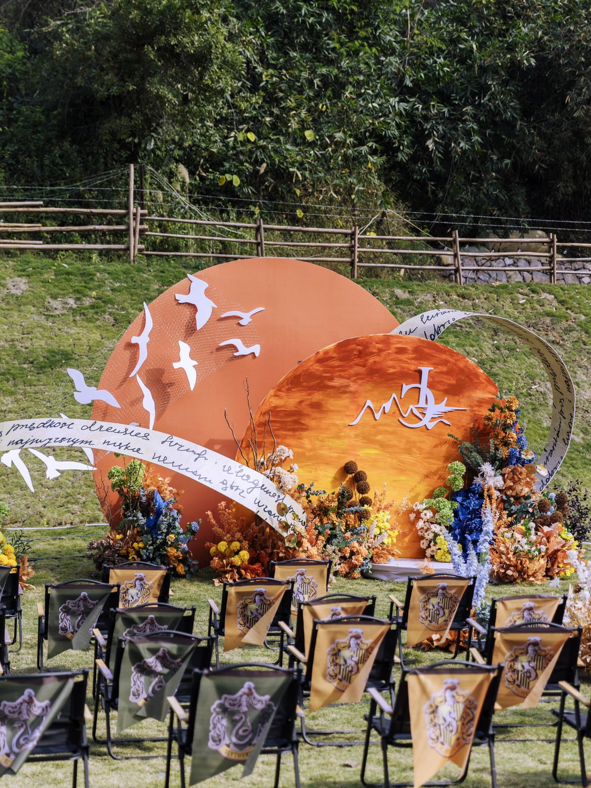 公主嫁期婚礼 | 哈利波特魔法主题婚礼