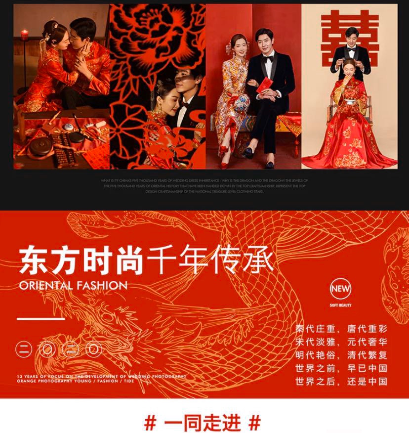 2021特色《水系婚纱》4999真爱永恒套系