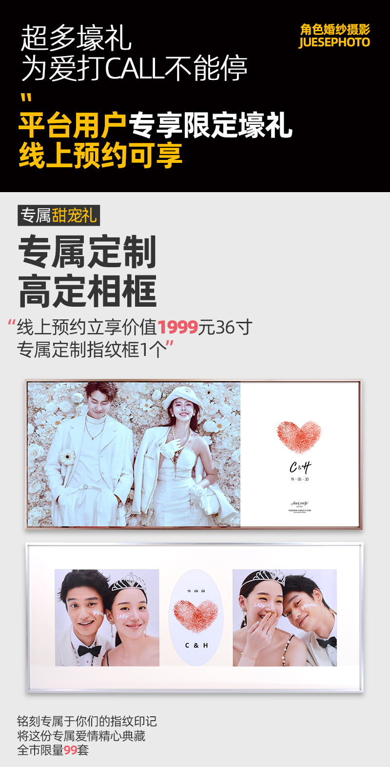 【人氣精選】新品體驗+底片全送+絕無隱形消