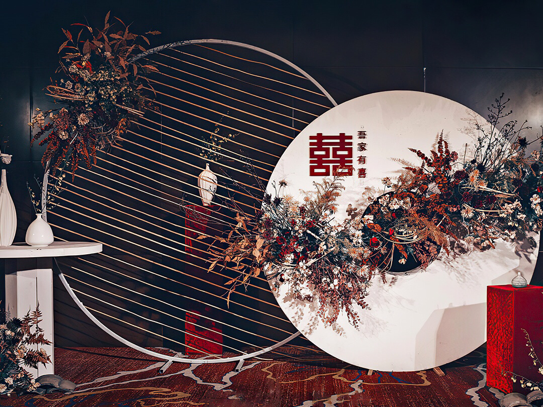 吾家有《囍》新中式ins 风