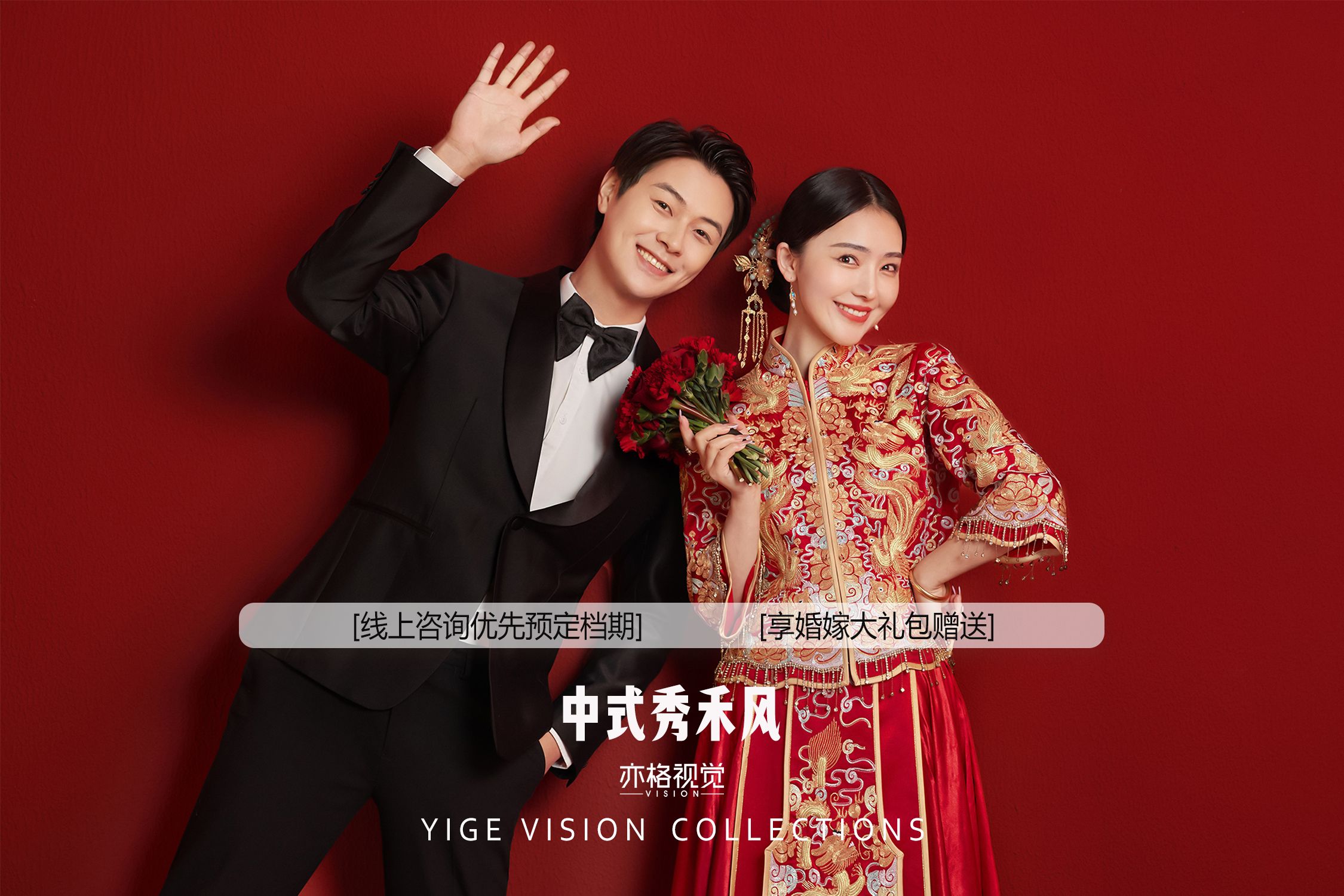 小预算不影响你的唯美婚纱照