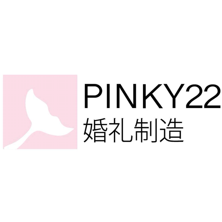 Pinky22婚礼制造