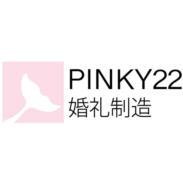 Pinky22婚礼制造